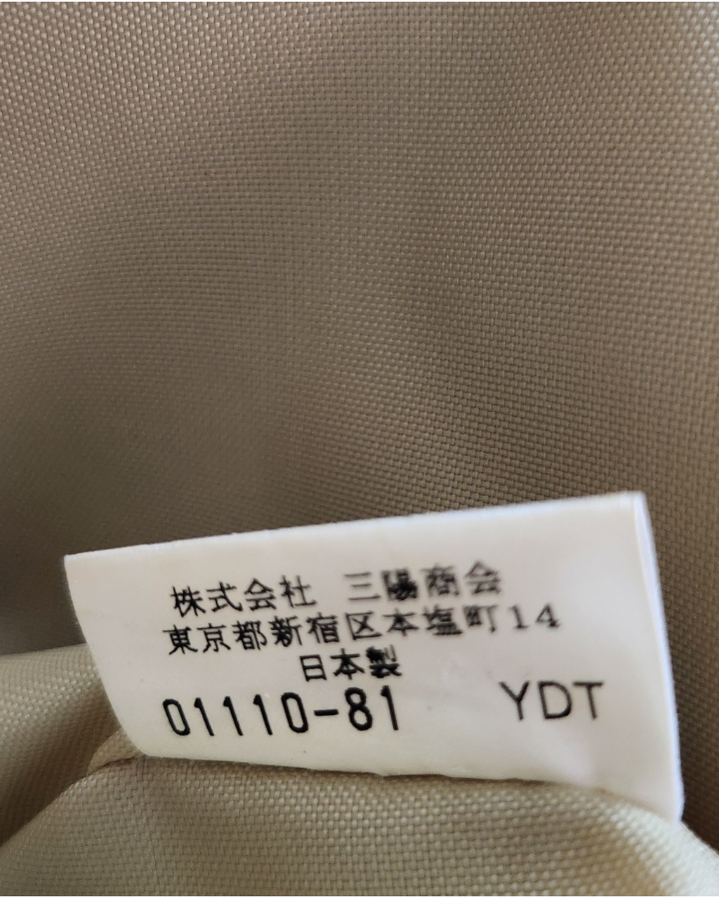 Burberry Nova Check Blue Label Shoulder Bag