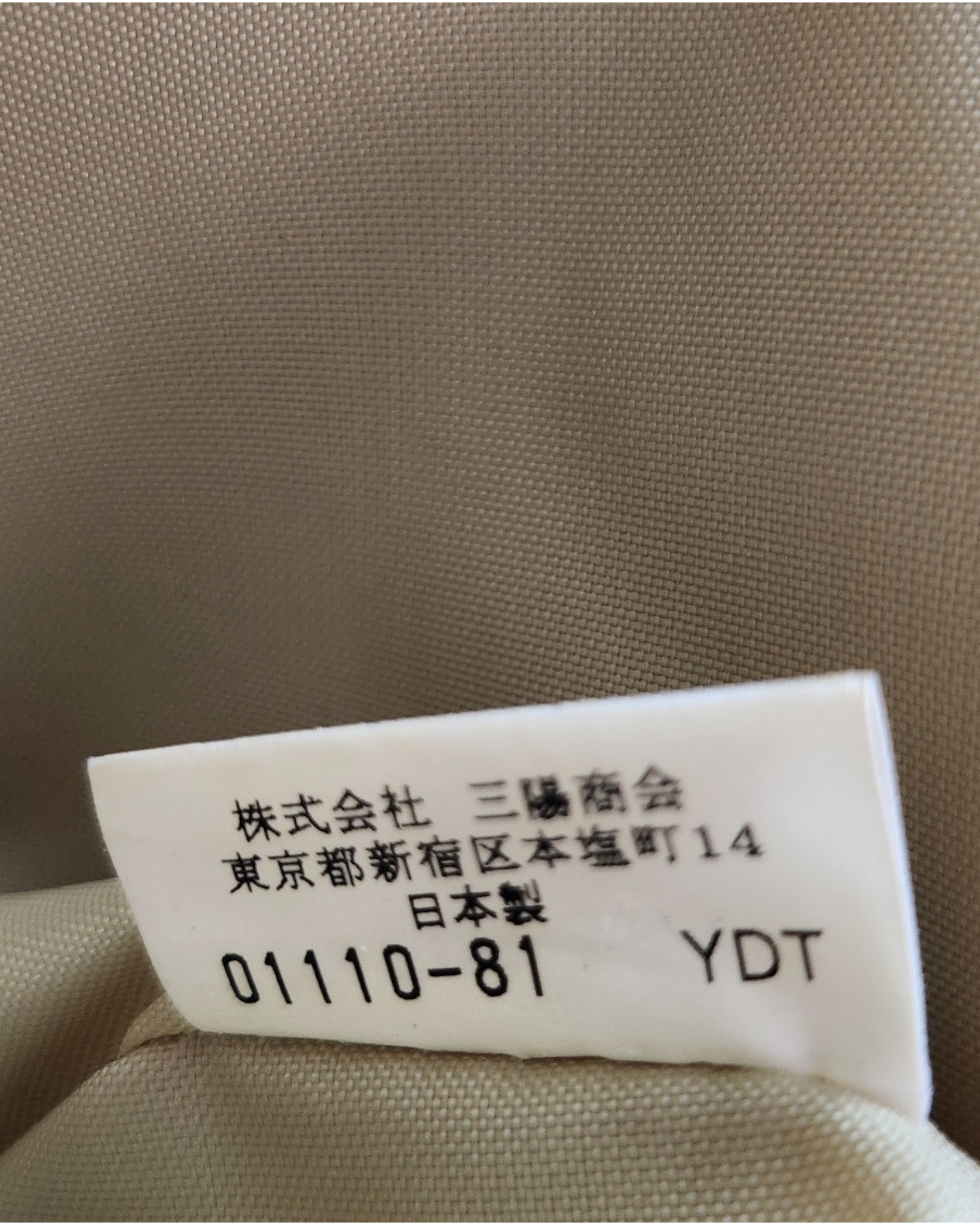 Burberry Nova Check Blue Label Shoulder Bag